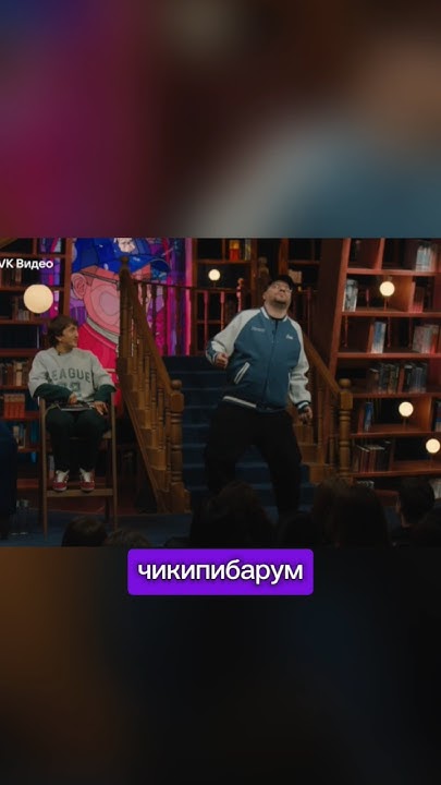 Харламов танцует🤣 Шоу "кстати" #дорох #юмор #шоу #харламов - YouTube