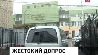 Два сотрудника таможни Владивостока подозреваются в избиении свидетеля по уголовному делу Два сотрудника таможни Владивостока подозреваются в избиении свидетеля по уголовному делу
