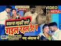         devendra dildar sahani  gudiya ray  bhojpuri song 2023