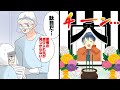 【漫画】医療崩壊が起こるとどうなるのか?