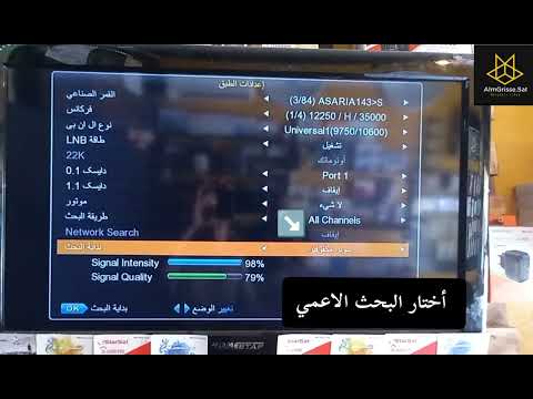 شرح طريقة حذف والبحث رسيفر ستار سات  خاص للمنظومات البث الارضي