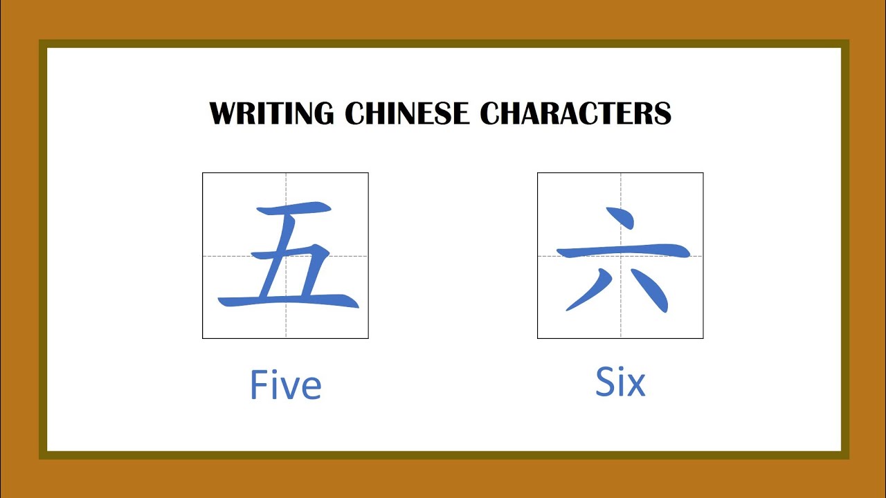 Ep3 Write Chinese Characters Five Six | 学写汉字 五 六 | Number Series - YouTube