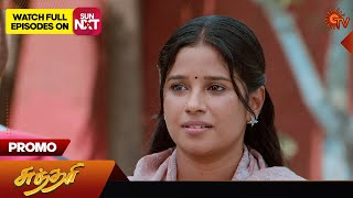 28th February 2024 Sundari Promo-Sun tv Serial Promo