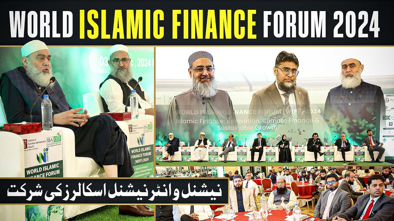 Interest-Free Economy | Pakistan’s Major Step Towards Transformation ...