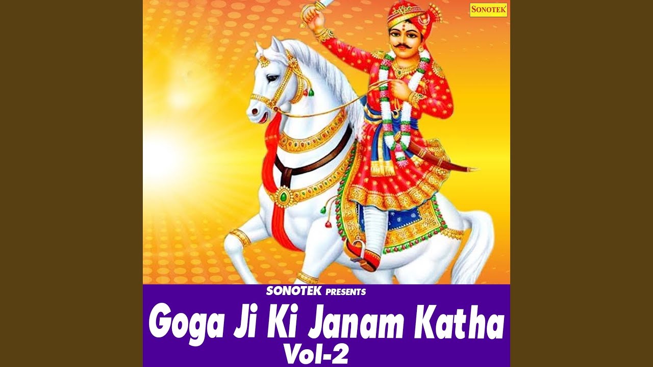 Goga Ji Ki Janam Katha Part 2 - YouTube