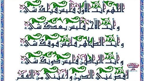 سورة الواقعة بصوت المرحوم عبد الحميد احساين + دعاء توسعة الرزق تجعل القلب يخشع و يطمئن SORAT LWAKIAA