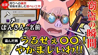 ✂ Ohara MEN are crazy for repeatedly stealing while losing their