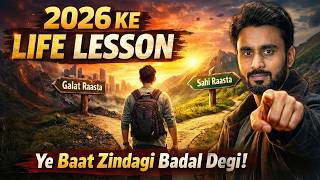 सीधे नहीं 'Dangerously Smart' बनो | 50 Laws of nature || By Mahendra Dogney screenshot 1