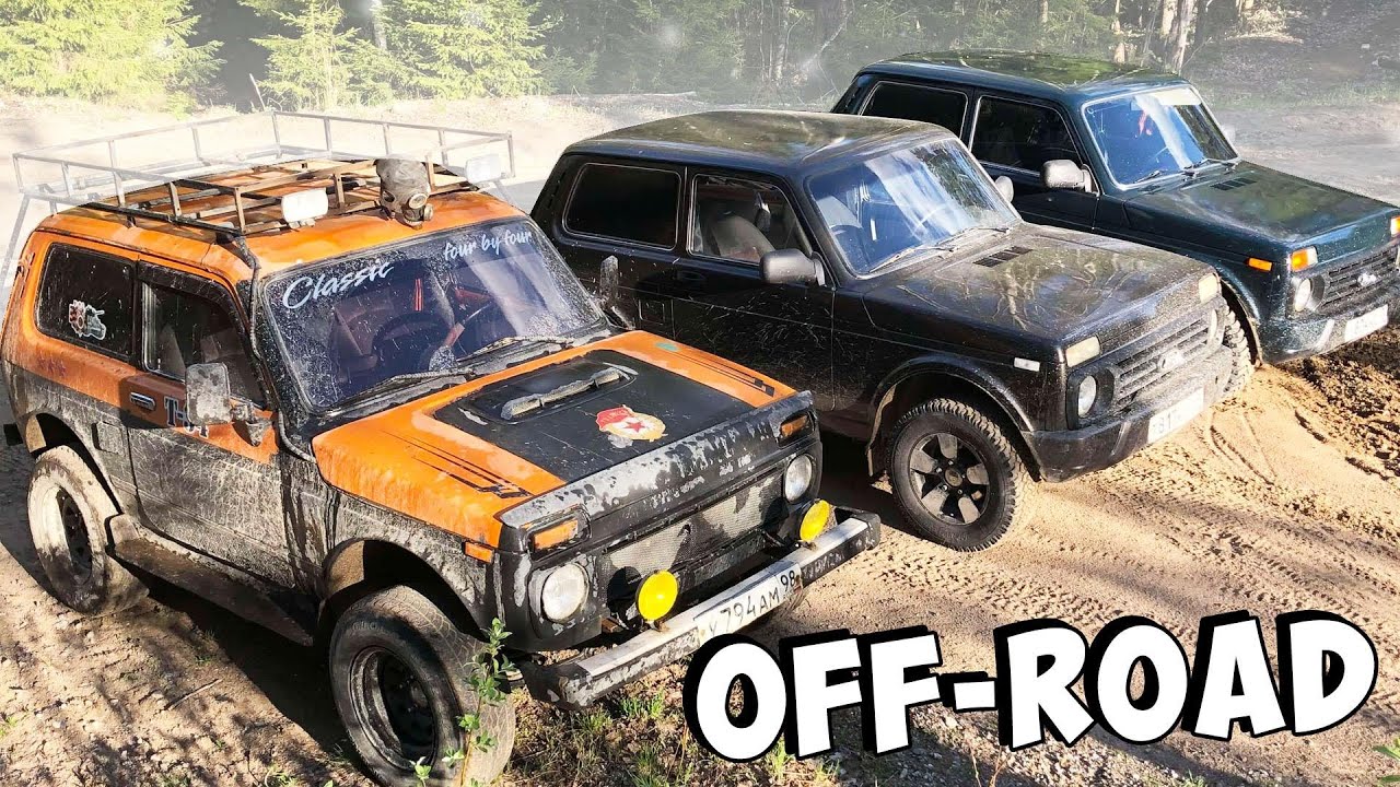 Убить ниву off road Убить ниву off road