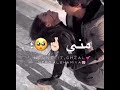 لاتروح بعيد عني ضلك قريب مني 💗🙊 حالات واتس حب ❤
