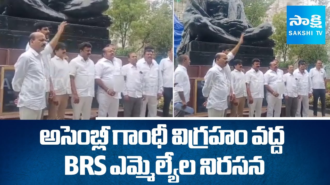 BRS MLA Protest At Assembly Mahatma Gandhi Statue | Demands disqualification of defected MLAs