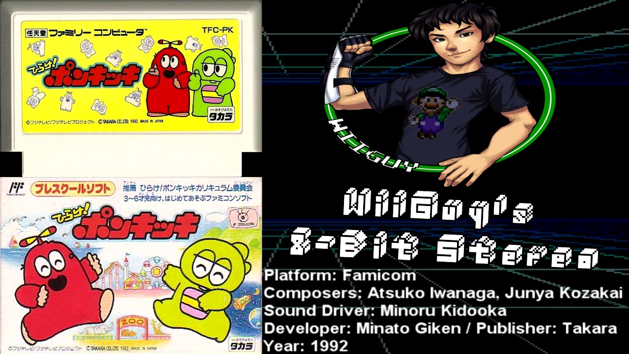 Hirake! Ponkikki (FC) - 8BitStereo