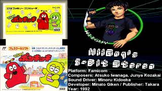 Hirake! Ponkikki (FC) - 8BitStereo
Tracklist:
0:00 Title Screen
0:52 Map Intro
1:16 Overworld
2:18 Stage Theme
3:31 Stage Clear
3:36 Bonus
3:41 Win
3:44 Cutscene
4:30 Miss
4:34 Thanks for Playing (Ending)
This is the OST to Hirake! Ponkikki for the Famicom! But in my own form of Stereo! Which spreads the sound channels and adds a bit of echo/reverb. These mixes also do not represent true, original, or actual stereo that the NES has, this is just to make the music sound more clear and crisp, and is another way of listening to the greatness of 8Bit music. So enjoy this soundtrack in what I like to call, WiiGuys 8Bit Stereo!! :D
Thanks to Mandarinswift who drew the portrait of me that you see in this video, her work is amazing!
DOWNLOAD LINK:
http://www.mediafire.com/file/vmrpcvpxffhrmd7/8BitStereo Hirake%2521_Ponkikki.rar/file Hirake! Ponkikki (FC) - 8BitStereo