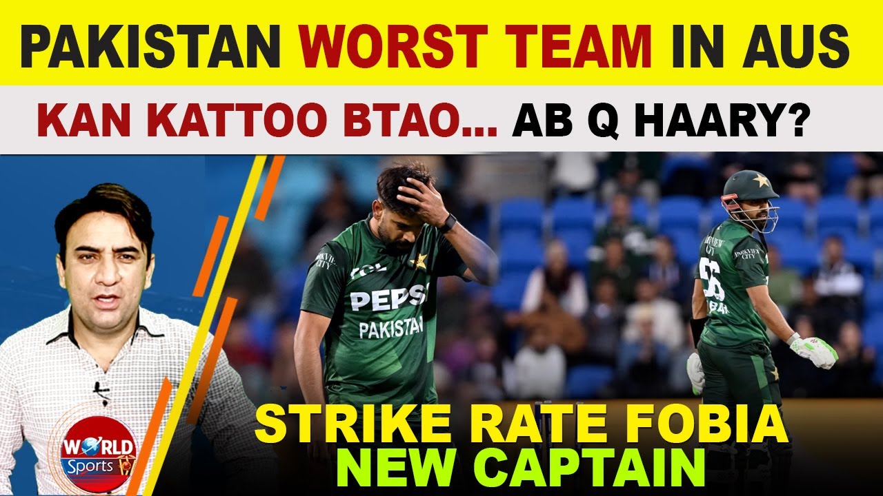 Pakistan worst team in Australia | PAK LOSS 3rd T20 without fight