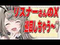 【雑談】最近どう~?【倉持京子】