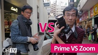 Primes vs Zoom (Canon 24-70mm f/2.8L II)