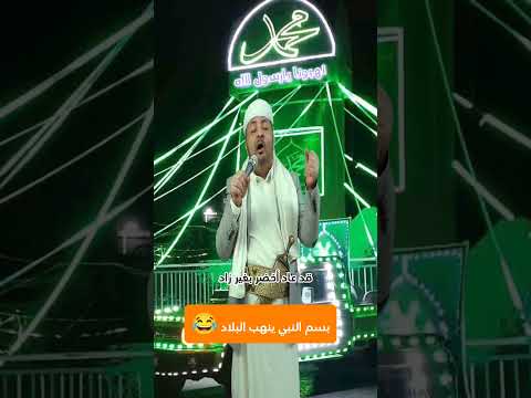 الحاوري يقلد المنشت عميد عبد العظيم بز الدين تقليد الحاوري 