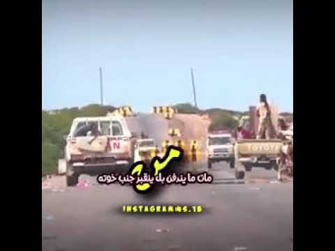 سرى الليل وموته بجنة عدن صوت دان جنوبي يافعي
