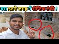 Latest septic tank idea | bedroom me septic tank | hall me septic tank | parking me septic tank |