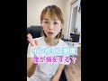 インボイス制度は誰がどうなるのか？簡単に解説！#shorts