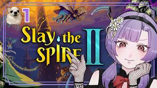 【Slay the Spire 2】初見！初配信でもや…