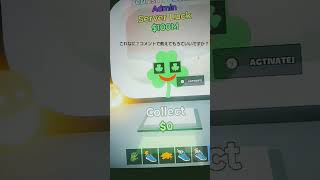 #Brainrod#流行り