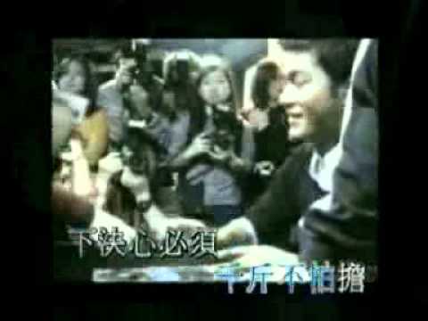 擔正MTV- 古天樂.