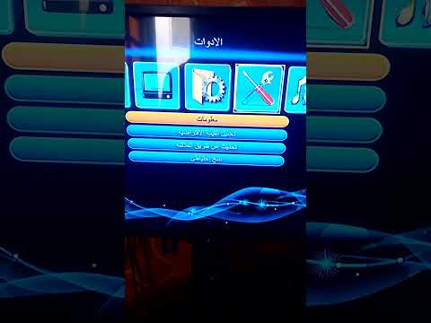 طريقة تحديث رسيفر طوكيو سات Ts 2120 