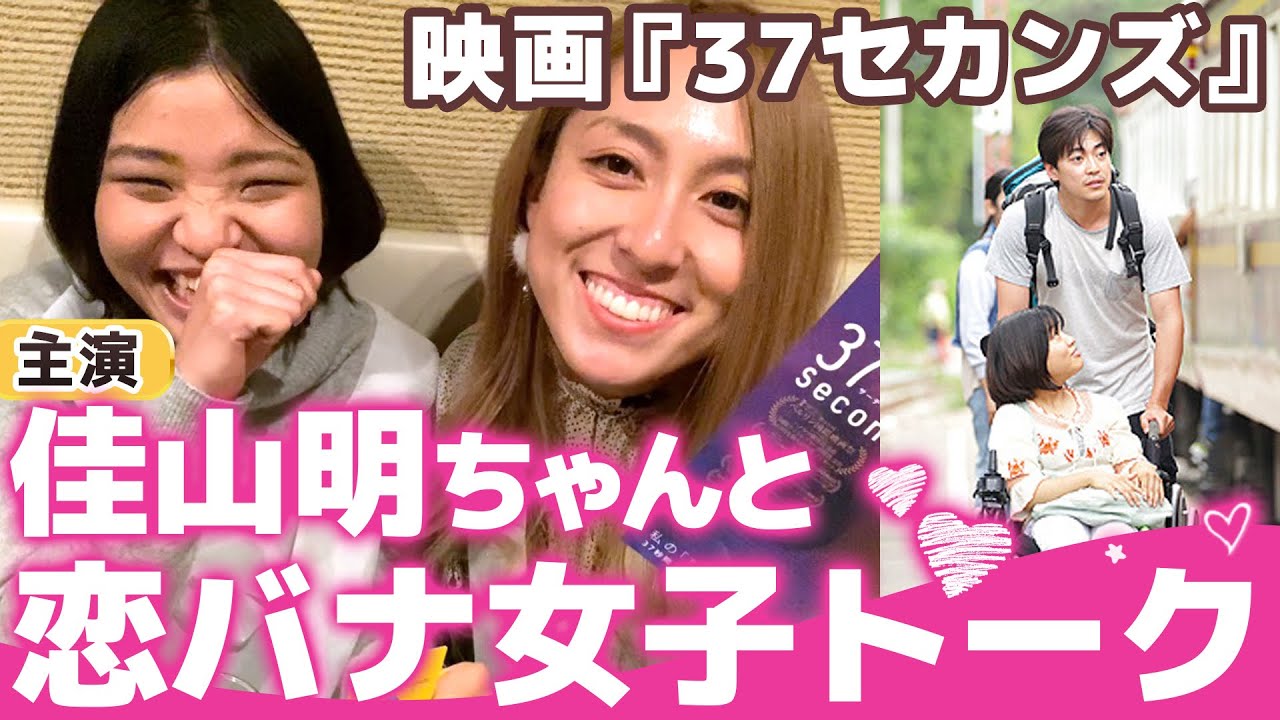 【非売品】ミニゼッケン【エースと天才】キムテツの思い AZONE INTERNATIONAL::えっくす☆きゅーと