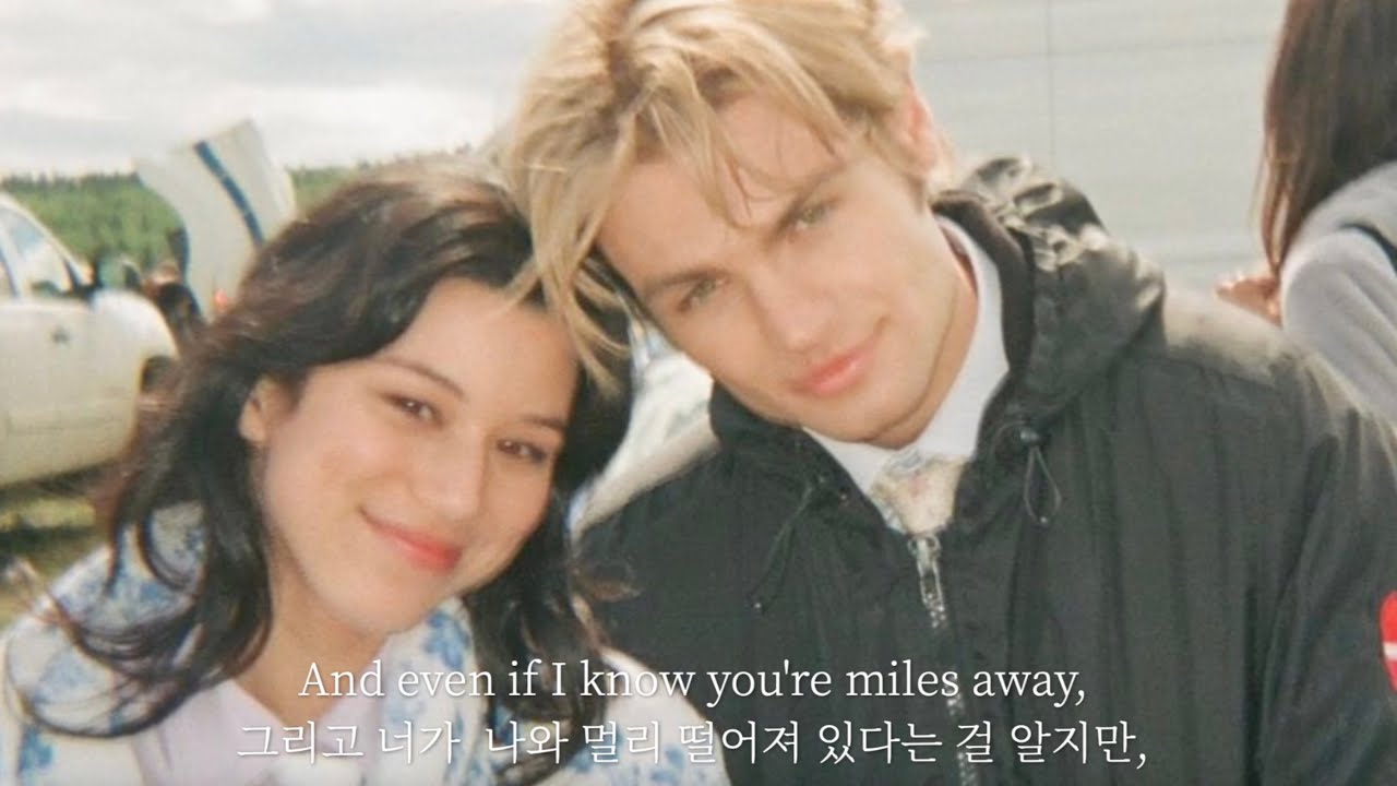 🥹 너가 얼마나 멀리 있든 상관없어  l Elijah Woods- everything everywhere always l KOR/ENG lyrics
