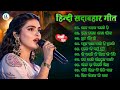 90’s Old Hindi Love Songs 💓 Evergreen Romantic Hits 🥰 Sadabahar Collection 💕 Ankita Bhattacharya