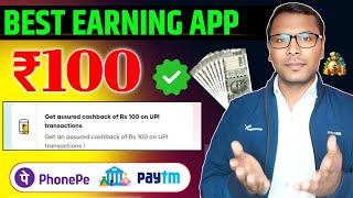 Best New Earning App Today 2026 || New Earning App Today 2026 || New UPI Earning App Today screenshot 5