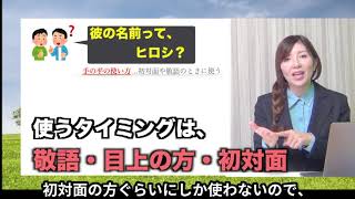 STEP2動画 - syuwa-fujino 