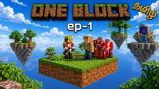 SKY ONE BLOCK | MINECRAFT | TAMIL