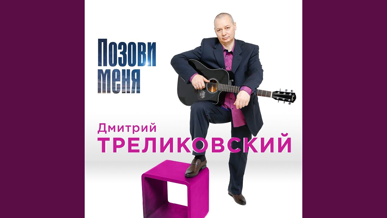 Китайская вишня - YouTube