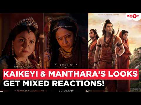 Ramayana's Lara Dutta & Sheeba Chadha's looks as Kaikeyi & Manthara get mixed reactions from fans!