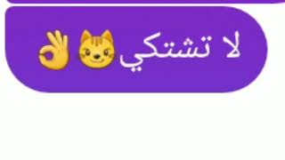 جميعنا تعلم درسا مهما اليوم screenshot 5