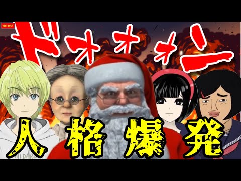 【バグ】１つの皮に複数の人格【五月雨空也/バーチャルおばあちゃん/VB/切り抜き】