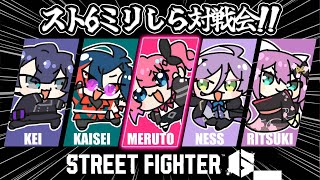 倉持めるとの配信のサムネイル画像