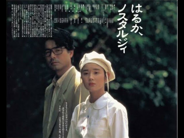 出会い久石譲
