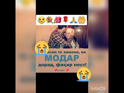 ИН ХОНА МАЗОРАСТ АГАР ОЧА НАБОШАД 😢😢🙏🏻🙏🏻🤲🤲