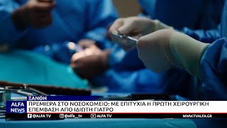 ΚΕΝΤΡΙΚΟ ΔΕΛΤΙΟ 07 02 2026