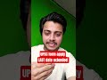 upsc form Filling last date date extended | ias form filling last date is now 27 feb