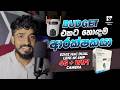 Best Budget CCTV Camera in Sri Lanka | EZVIZ H9c 3K WIFI + 4G Outdoor Camera Review Sinhala