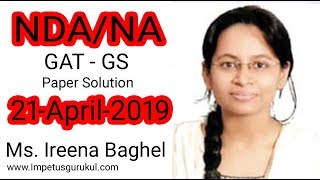NDA 2019 GAT -GS Paper Solution NDA-1 | NDA Solved Papers | NDA Previous year paper Solution screenshot 4
