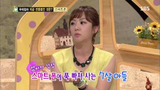Star Junior Show Bungeoppang 130803 #33(1)