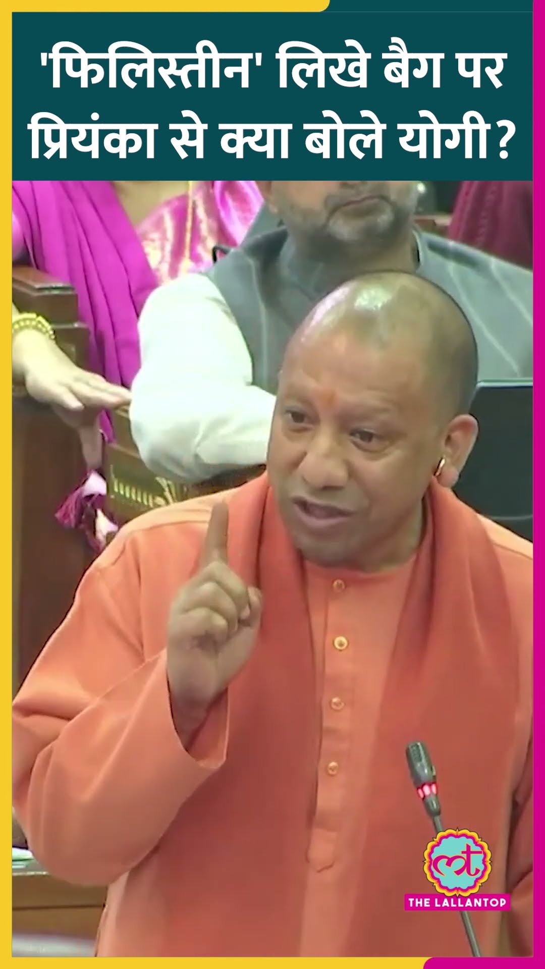 UP विधानसभा में बोल रहे थे CM Yogi, Palestine वाले बैग पर Priyanka Gandhi पर कस दिया तंज #shorts