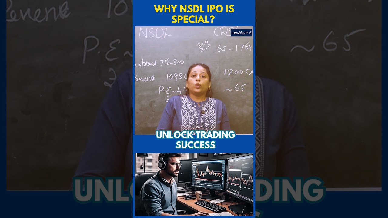 Why NSDL IPO is Special?
