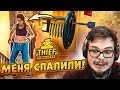 ПРОБРАЛСЯ В ДОРОГОЙ ОСОБНЯК, НО МЕНЯ СПАЛИЛИ..! (ПРОХОЖДЕНИЕ THIEF SIMULATOR #4)