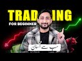 10 Easy &amp; Practical Tips to Start Binance Trading for Beginners